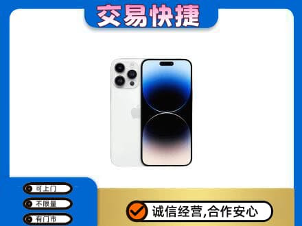 喀什家电回收苹果手机.jpg