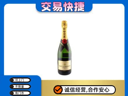 喀什洋酒回收名仕.jpg