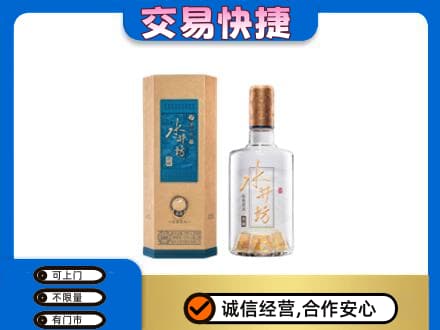 喀什名酒回收水井坊酒.jpg
