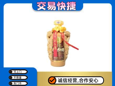 喀什茅台回收年份酒瓶.jpg